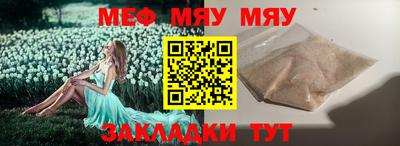мдма Гай