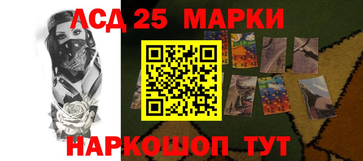 ЛСД экстази кислота  Кызыл 