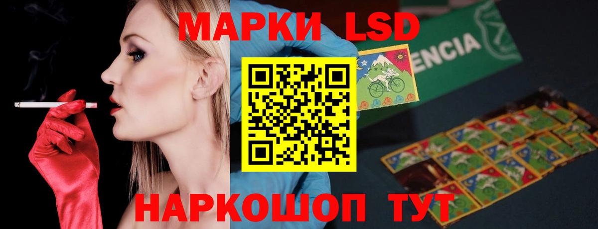 Лсд 25 экстази кислота  Вход с VPN  Кызыл  Лсд 25 экстази ecstasy 
