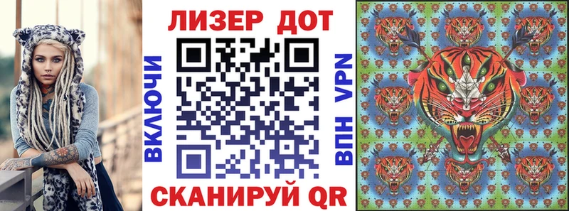 Марки NBOMe 1,8мг дарк нет клад Кызыл купить закладку