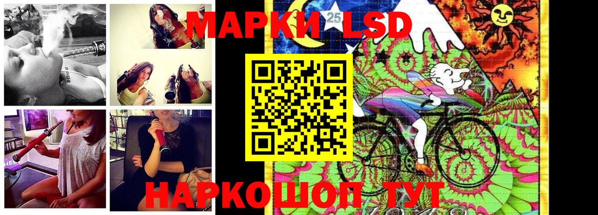 Марки NBOMe 1500мкг  Вход с VPN  Кызыл 