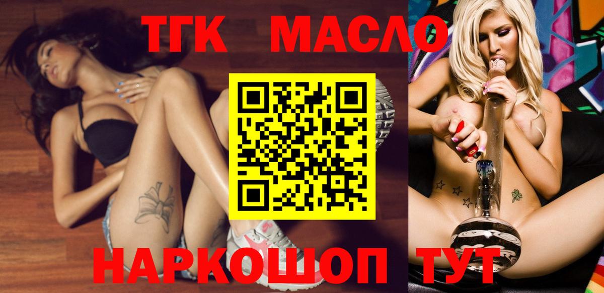 Дистиллят ТГК концентрат Кызыл