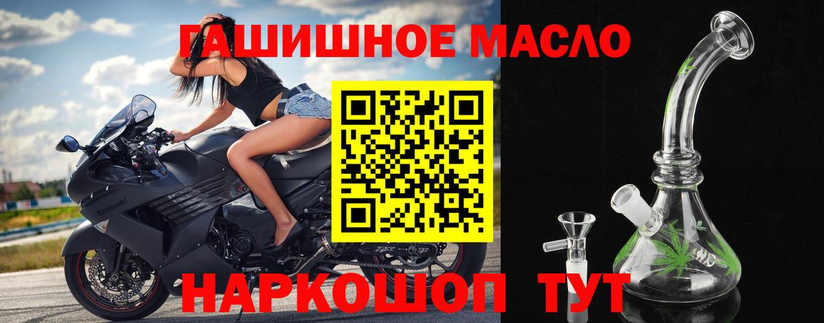 ТГК вейп с тгк  Вход с VPN  Кызыл  ТГК Wax 