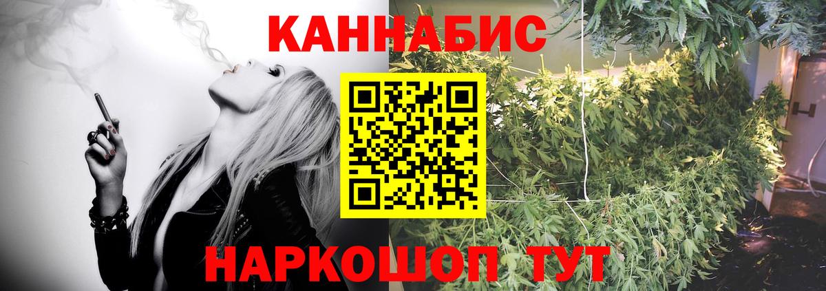 ГАШИШ Кызыл